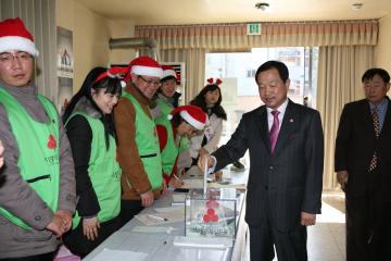 희망"2009"나눔캠페인