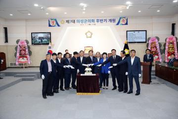 7월 의정활동