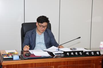 제273회 정례회 산업건설위 활동