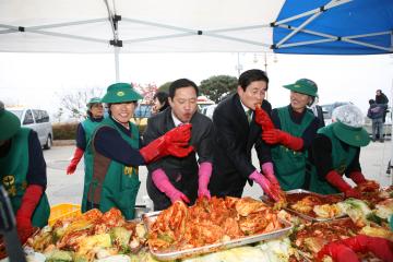 사랑의김장담그기