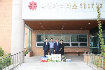 추석맞이사회복지시설방문