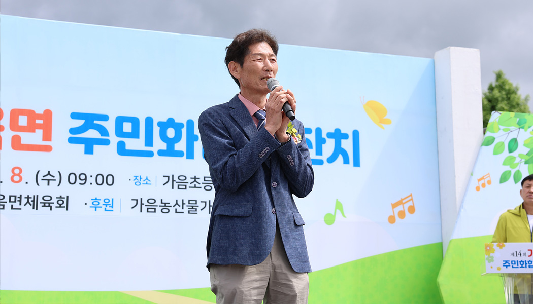 의성군의회 배재봉 의원 사진