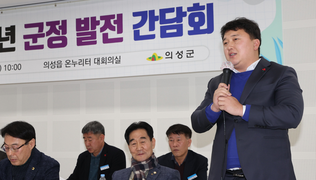 의성군의회 김현찬 의원 사진