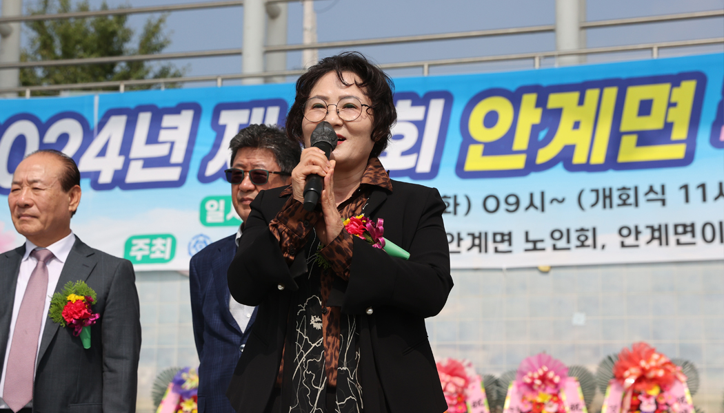 의성군의회 박화자 의원 사진
